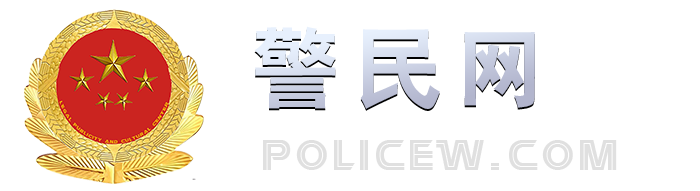 红十字会_警民网官方