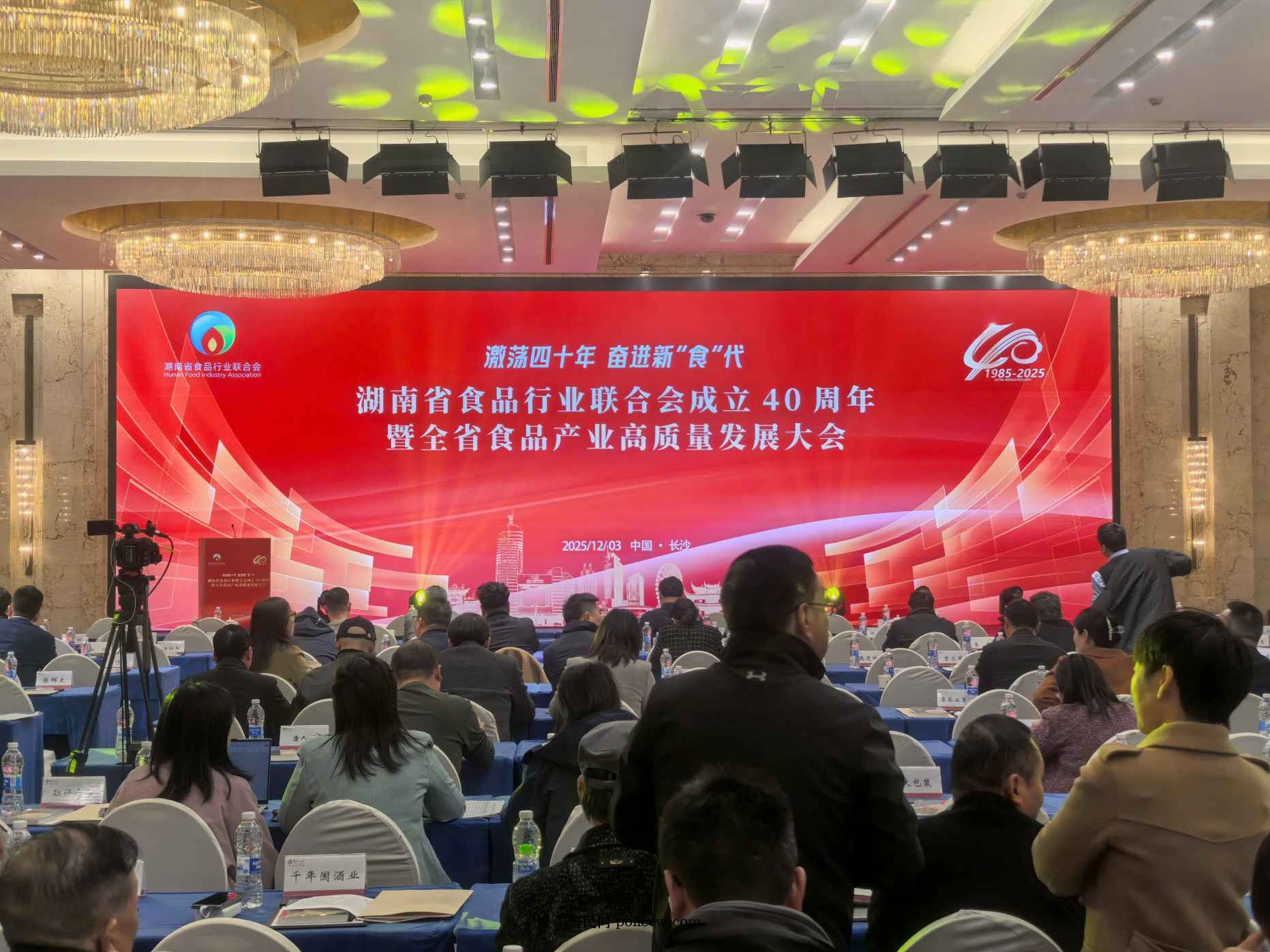 湖南政协新闻网 湖南政协新闻网