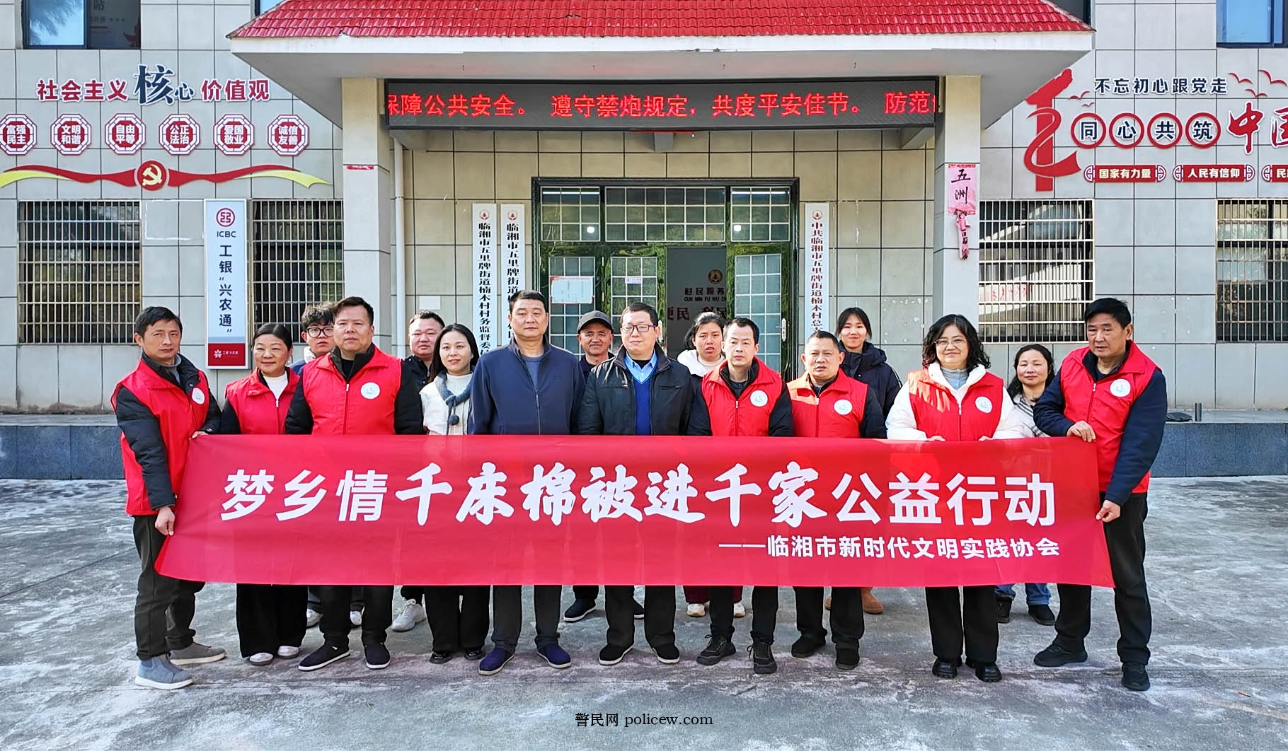 0109 市新时代文明实践协会开展“千场棉被进千家”公益行动.jpg 0109 市新时代文明实践协会开展“千场棉被进千家”公益行动.jpg