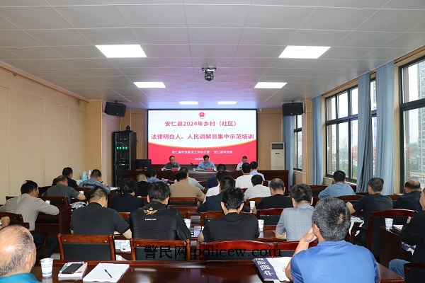 法律明白人培训.JPG 法律明白人培训.JPG