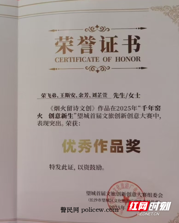 微信图片_2026-01-28_162503_782.jpg 微信图片_2026-01-28_162503_782.jpg