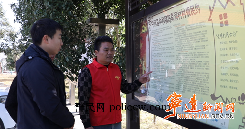 宁远县中和镇:党建引领聚合力 古村蝶变展新颜3_副本500.png 宁远县中和镇:党建引领聚合力 古村蝶变展新颜3_副本500.png