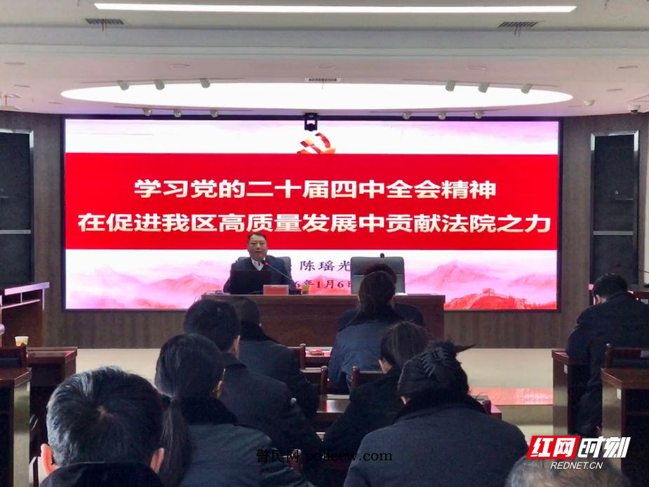 微信图片_20260108101212.jpg 微信图片_20260108101212.jpg