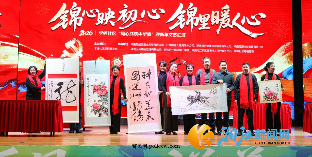 学锦慈善2.png 学锦慈善2.png