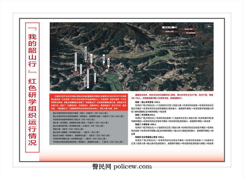 图片7.png 图片7.png