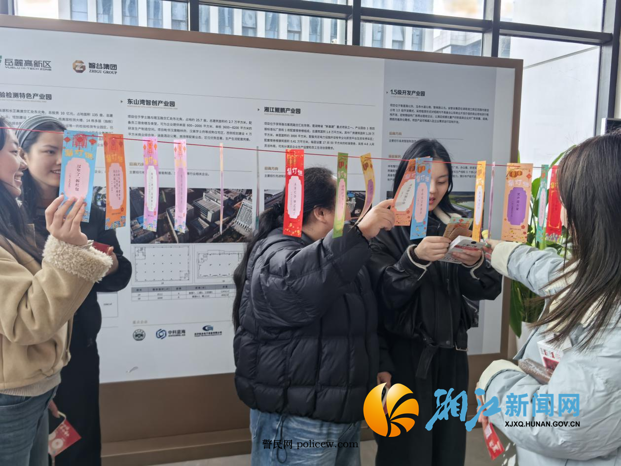 学联写春联2png.png 学联写春联2png.png