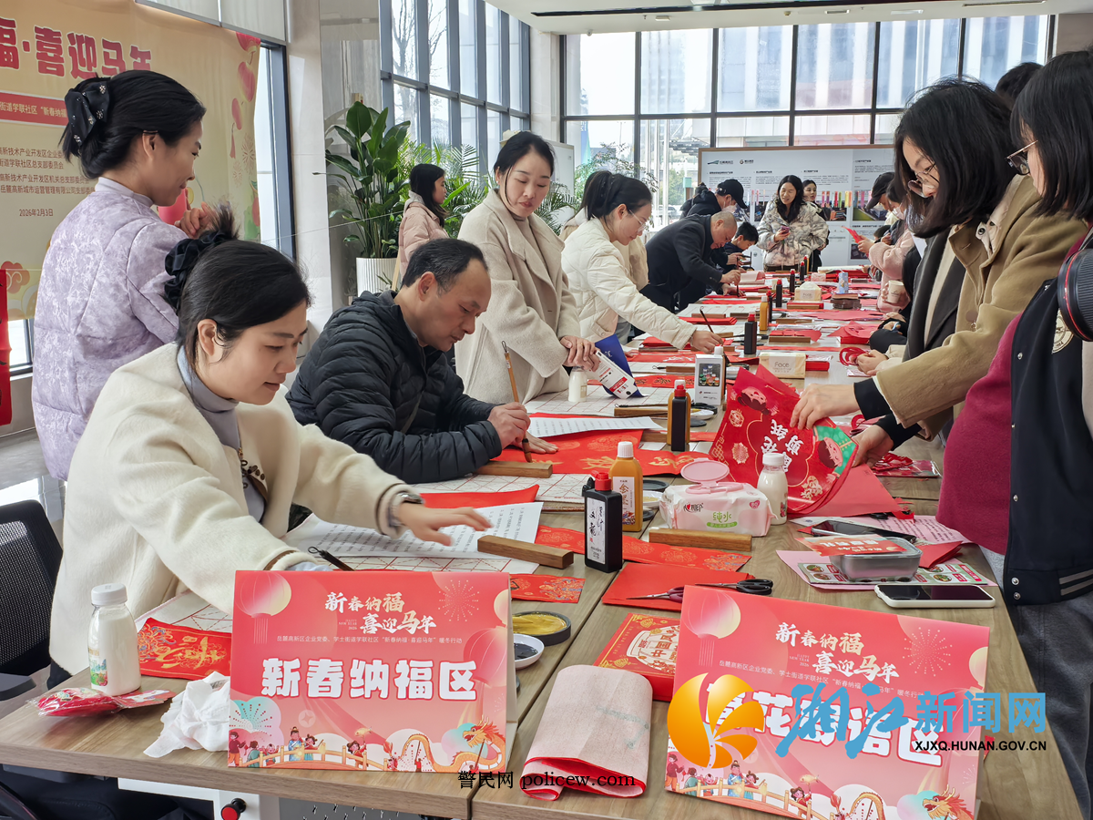 学联写春联4png.png 学联写春联4png.png