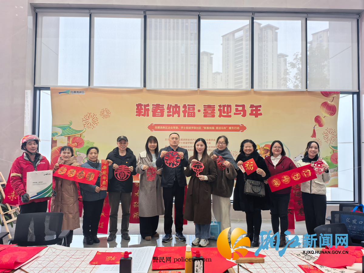 学联写春联活动1.png 学联写春联活动1.png