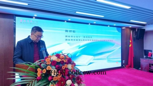 汇智凝心筑法治 创新赋能兴湖南2026湖南智库法治研究所法治与理论年会在长沙举行 汇智凝心筑法治 创新赋能兴湖南2026湖南智库法治研究所法治与理论年会在长沙举行